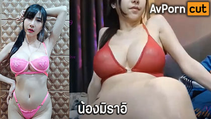 คลิปหลุด น้องมิราอิ Mlive สาวงานแรร์ โพสท่าทางยั่วเย็ดกลางไลฟ์สด โคตรเด็ดเลยคนนี้ โชว์นมแบบเสียวๆ น่าเย็ดจัดๆ